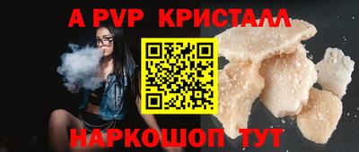 прущие грибы Партизанск