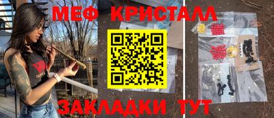 синтетический гашиш Пенза