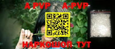 прущие грибы Партизанск