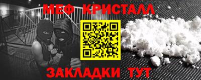 сатива Первоуральск
