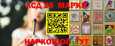 синтетический гашиш Пенза