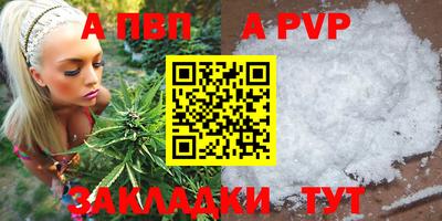 синтетический гашиш Пенза