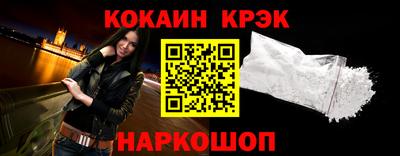 синтетический гашиш Пенза