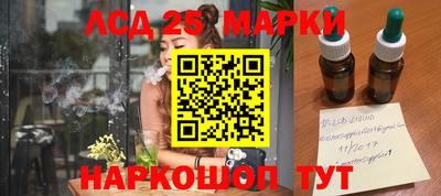 синтетический гашиш Пенза