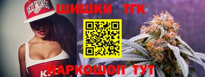прущие грибы Партизанск