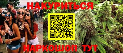 сатива Первоуральск