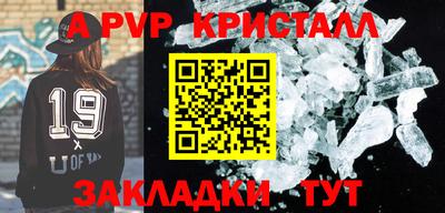 синтетический гашиш Пенза
