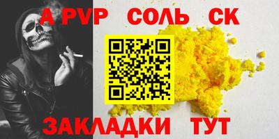 сатива Первоуральск
