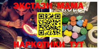 прущие грибы Партизанск