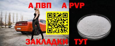 прущие грибы Партизанск