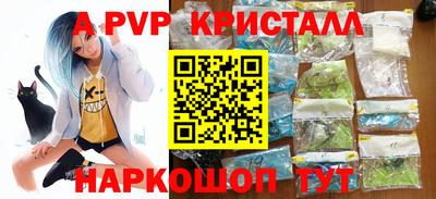 сатива Первоуральск