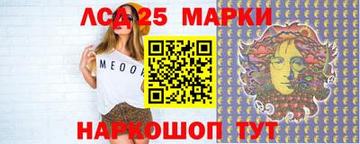 прущие грибы Партизанск