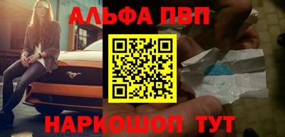 сатива Первоуральск