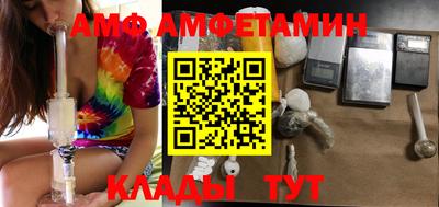 прущие грибы Партизанск