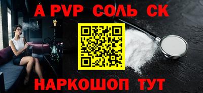 синтетический гашиш Пенза