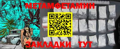 синтетический гашиш Пенза
