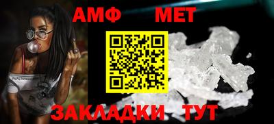 синтетический гашиш Пенза