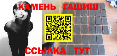 синтетический гашиш Пенза