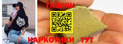 синтетический гашиш Пенза