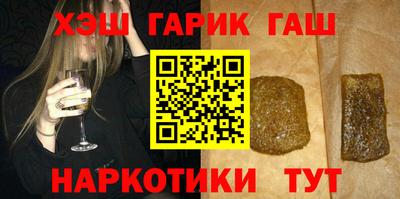 прущие грибы Партизанск