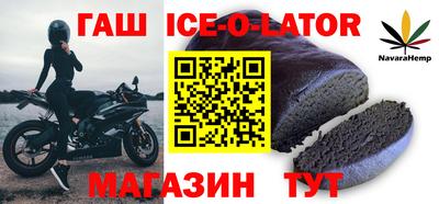 сатива Первоуральск