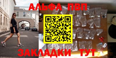 сатива Первоуральск