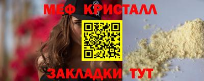 синтетический гашиш Пенза