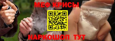 синтетический гашиш Пенза