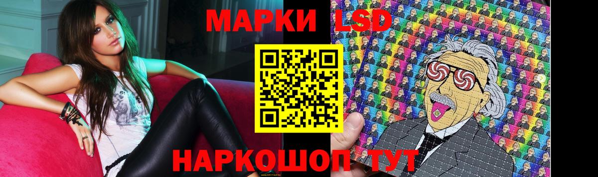 LSD-25 экстази ecstasy Рубцовск