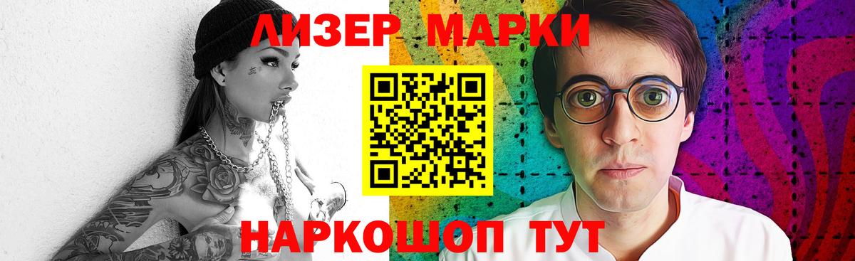 Лсд 25 экстази  Вход с VPN  Рубцовск  Лсд 25 экстази кислота 