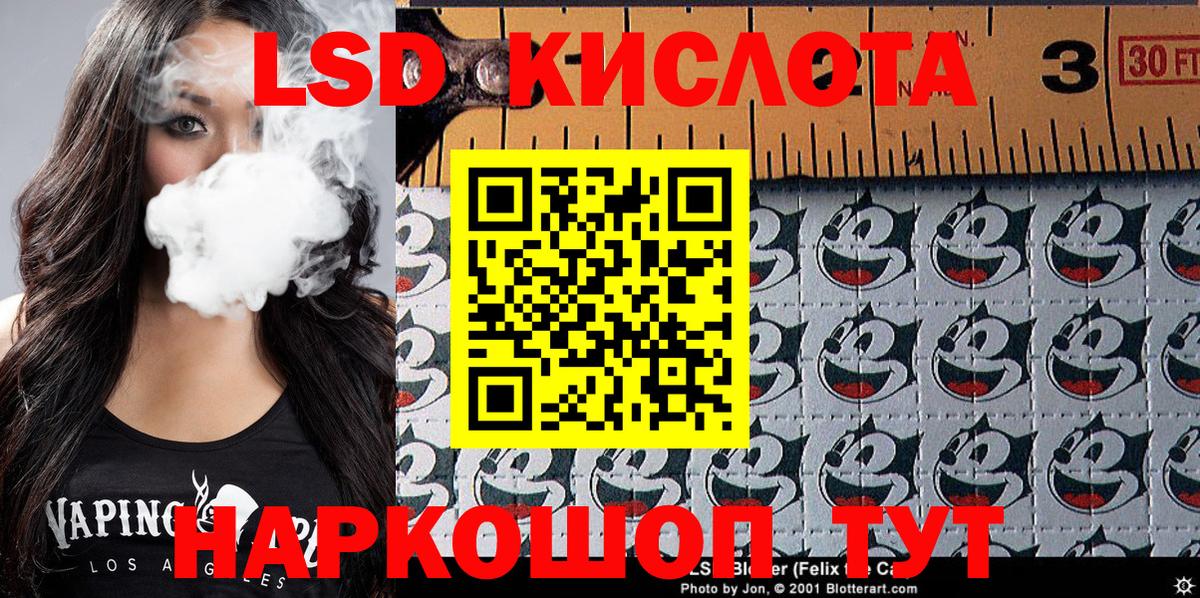 Марки N-bome 1,5мг  Марки N-bome 1,5мг  Марки NBOMe  Вход с VPN  Рубцовск 