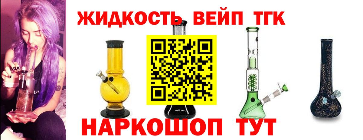 ТГК Wax Рубцовск