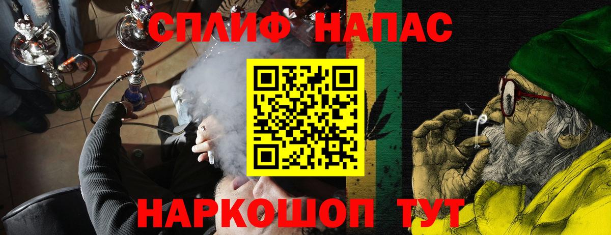 Бошки марихуана Bruce Banner Рубцовск